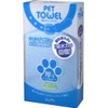 Aion Super Absorbent Pet Towel Thick Size Blue