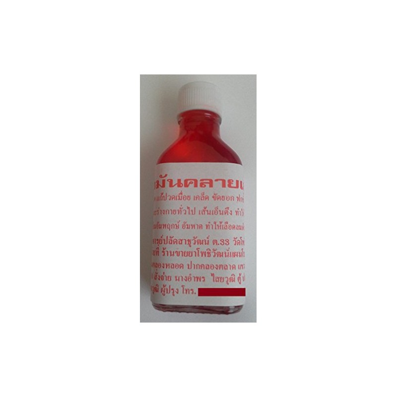 WAT PHO Thai Massage Liniment Oil Temple* RED 3 x