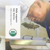 Tomosan Matcha Orgánico Japonés Tomosan 30 G En Polvo