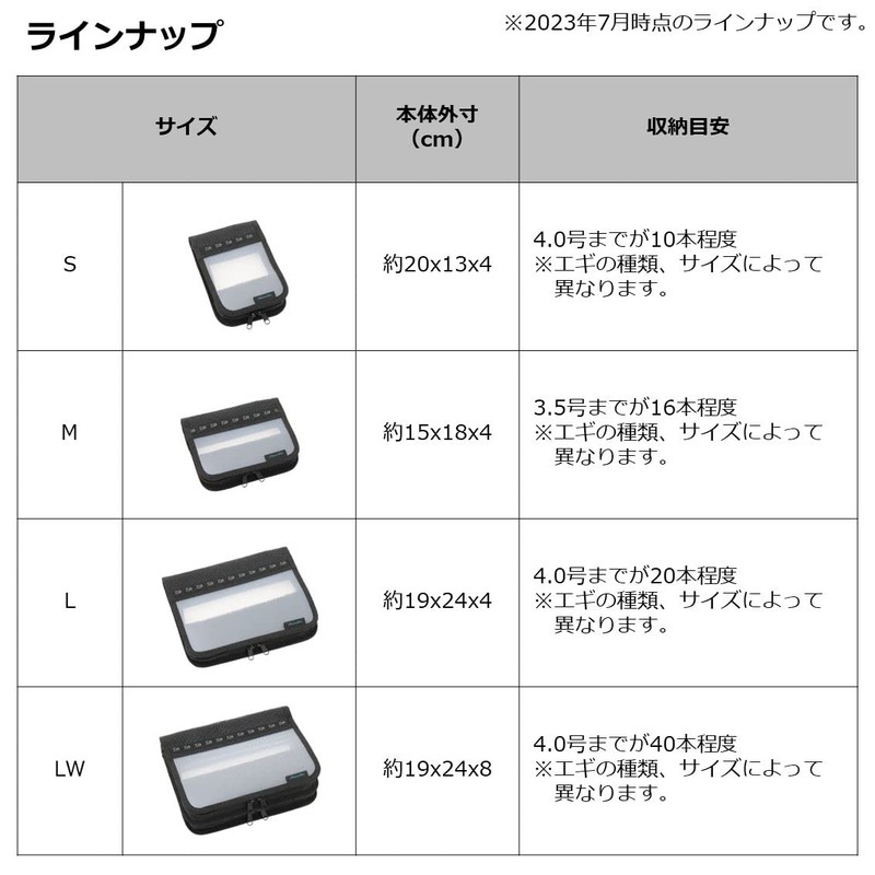 DAIWA Egi Case Emerald Egi Holder R M (A)