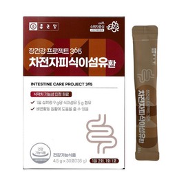 Jongkundang 종근당 장건강 프로젝트 365 차전자피 식이섬유환 4.5g x 30포 / 써클 Jongkundang Gut Health Project 365 Psyllium Fiber Tablets 4.5g x 30 Packs / Circle
