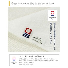 Imabari Initial Lace Handkerchief Towel, Women's, Imabari Towel, Handkerchief, Made in Japan R
