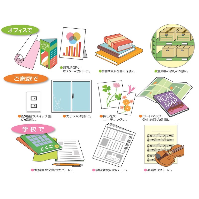 Nichiban CF-200SN Bookbinding Cover, Cover Film, A5, 4 Sheets, Transparent