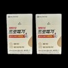 Chong Kun Dang Promega Altige Omega 3 Vitamin D 60 capsules x 430 mg x 2 boxes / 종근당 프로메가 알티지오메가3 비타민D 60캡슐 x 430mg x 2박스