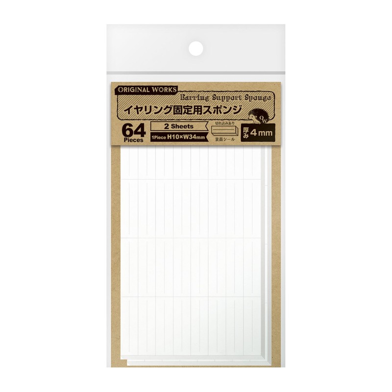 ササガワ(Sasagawa) タカ印 台紙 37-571 オリジナルワークス イヤリング 固定用スポンジ 切込入 4mm 64片