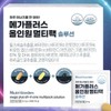All-in-one nutritional supplement, fatigue recovery vitamin, essential vitamin, nutritional supplement