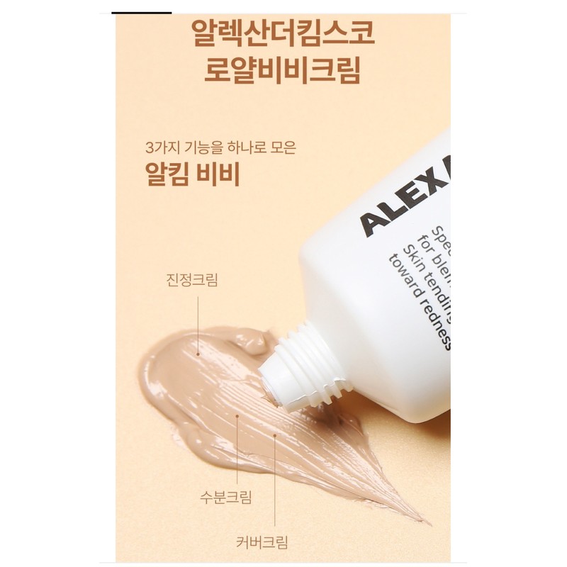 Alexander Kimsco Royal BM BB Cream 50ml-Renewal / 알렉산더킴스코 로열비앰비