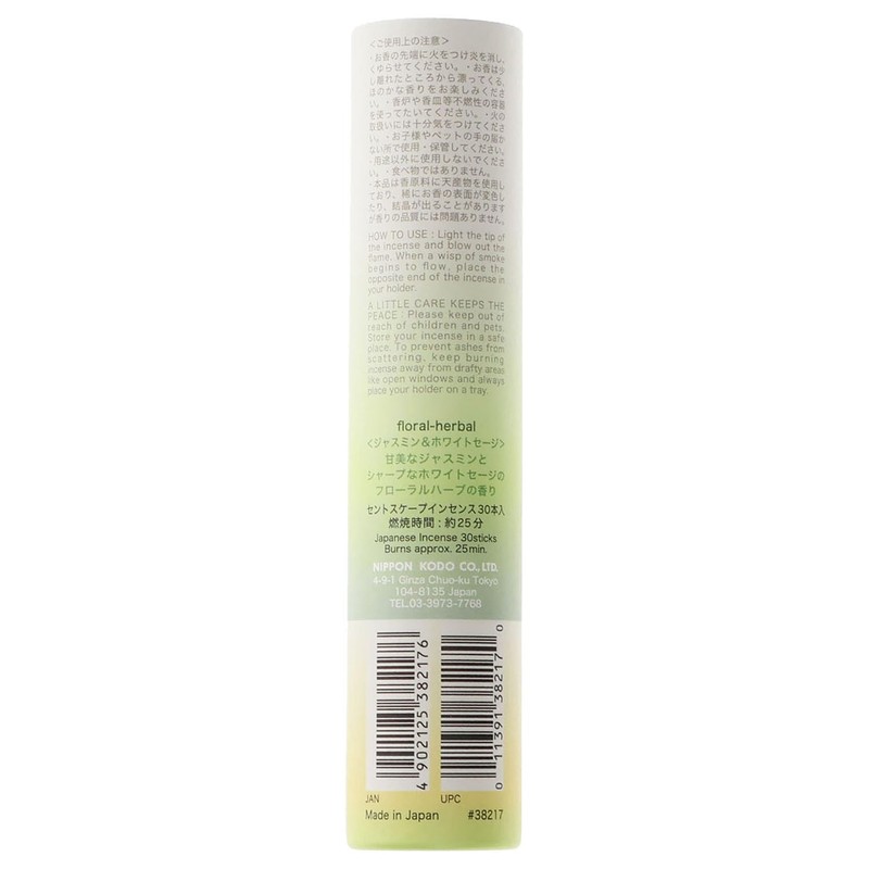 Sentscape Jasmine & White Sage, Pack of 30