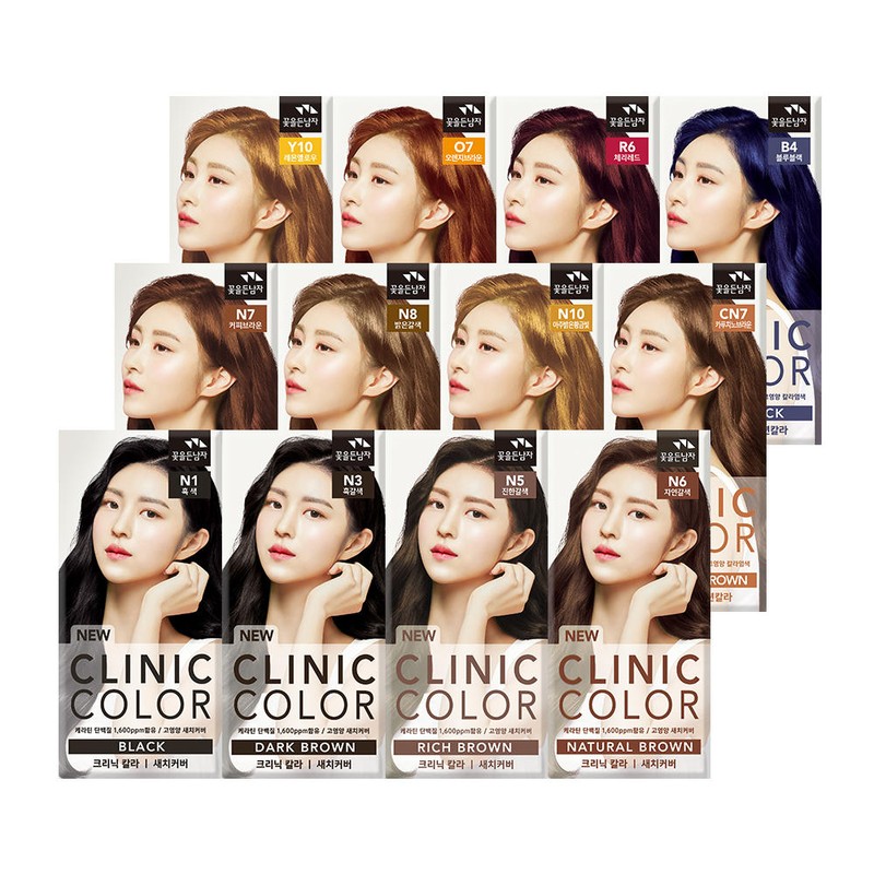 Clinic 꽃을든남자 크리닉 칼라 N5 진한갈색 The Flower Man Clinic