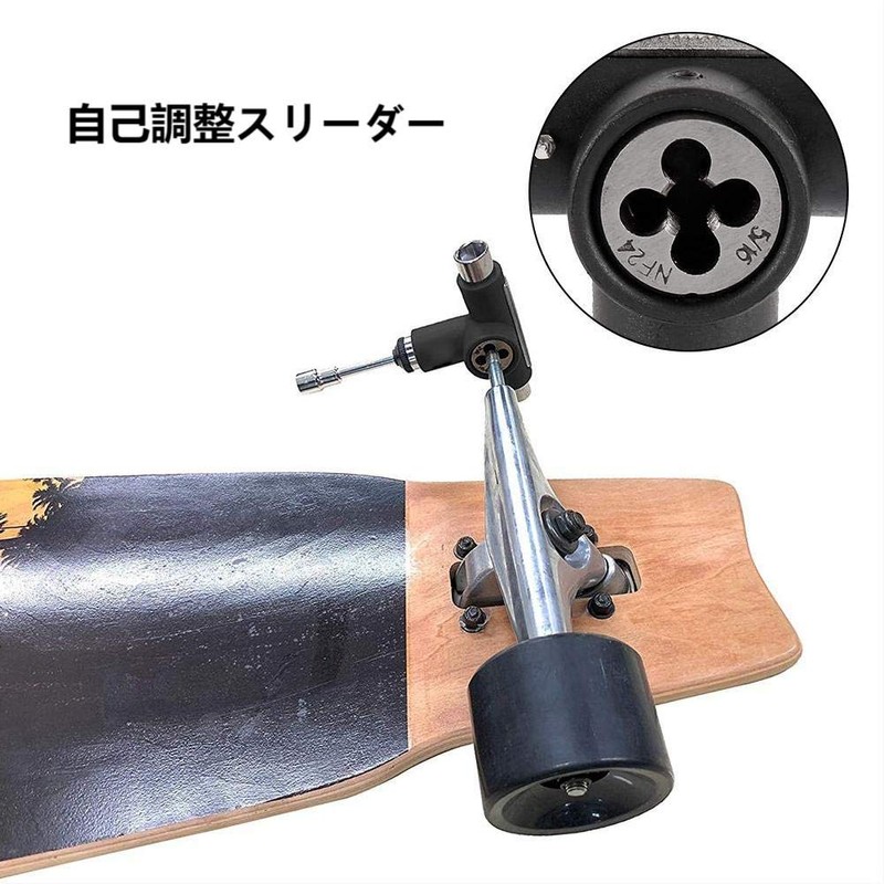 readygohigh Skateboard Tools 4pcs Skateboard Tools Skateboard Tools Maintenance Adjustment