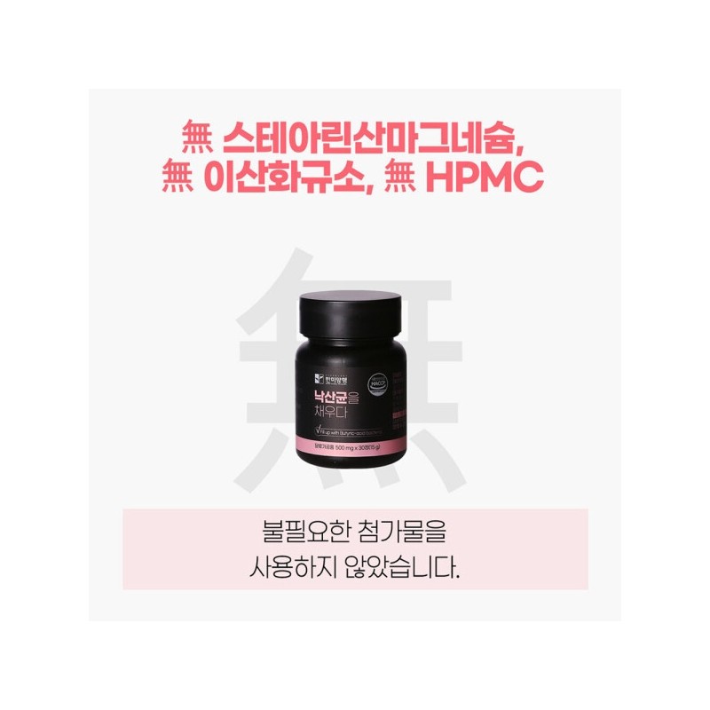 Miyarisan Butyric Acid Fill Post Probiotics x 3 Bottles /