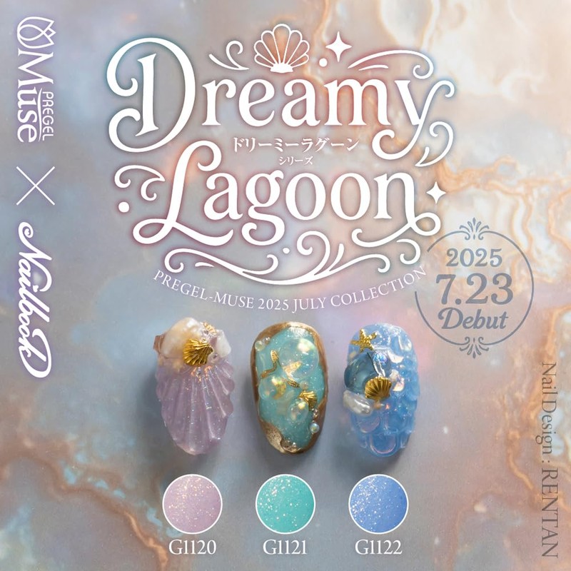 PREGEL Muse Color Gel Laguna Aqua, 0.1 oz (3 g)