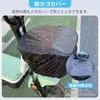 Futwod Bicycle Basket Cover Rain Guard Front Basket Waterproof Cover
