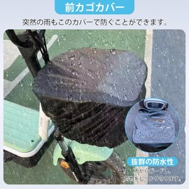 Futwod Bicycle Basket Cover Rain Guard Front Basket Waterproof Cover with Rubber Easy to Put On Basket Rain Cover Waterproof Dustproof Fall Prevention Easy to Install Electric Bicycle Accessory