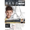 anbieel (fully supervised by active professional hairdresser) hair cutting scissors