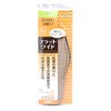 flat wide insole beige