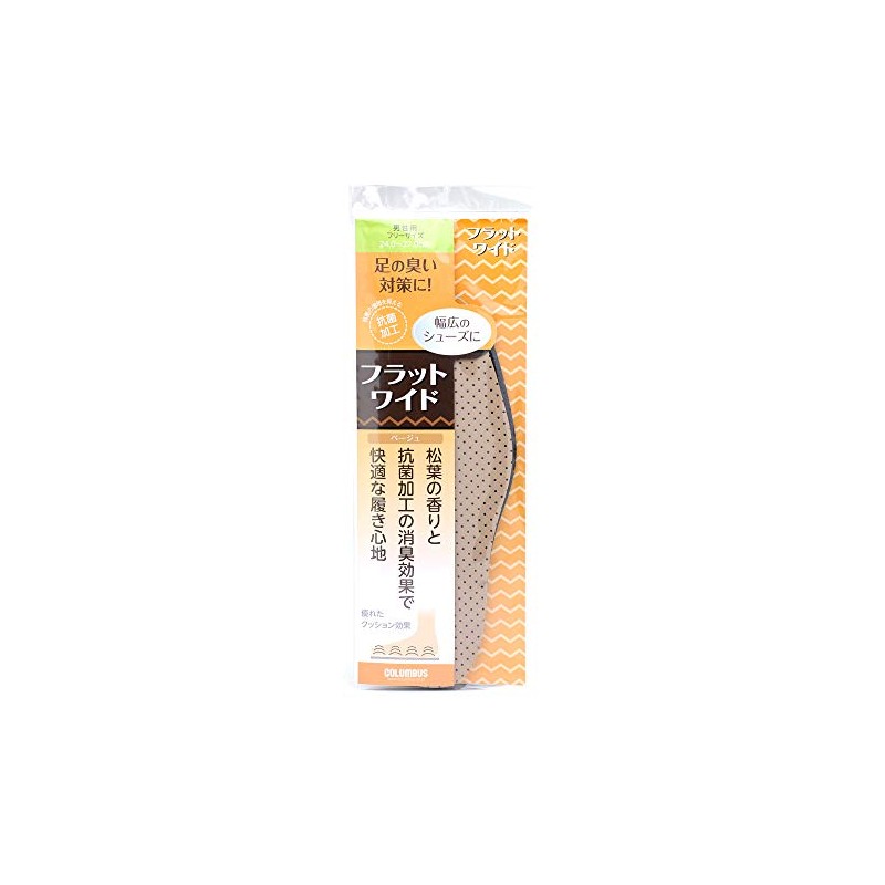 flat wide insole beige