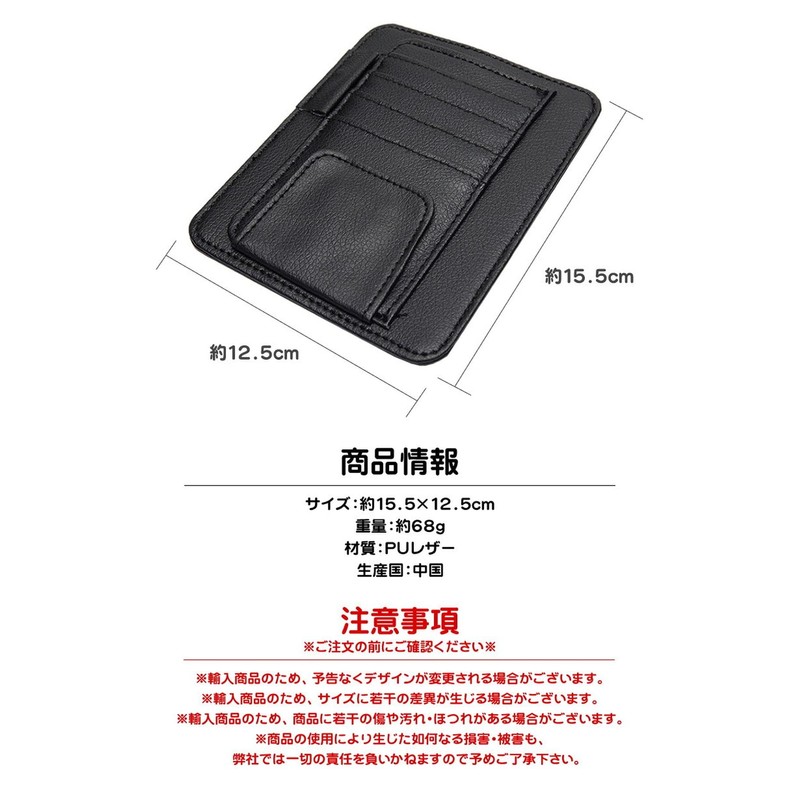 GoodsLand GD-CARPK-BE Sun Visor Pocket, Car Pocket, Card Pocket, Storage