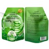 Luxe Organix Aloe Vera Soothing Gel, 100ml