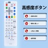 TV Remote Control DY-RM35 DY-RM30 for Panasonic Panasonic Viera Remote