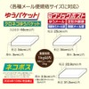 BEAUTY ORIGIN 【10 sheets (75 yen/sheet】UNIPRO Nekoposu (Flea Market/Auction Site)
