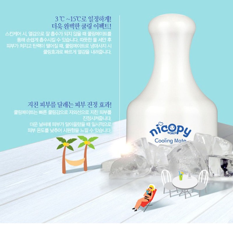 Market all-in-one Reduce facial heat Reduce heat Reduce swelling Skin