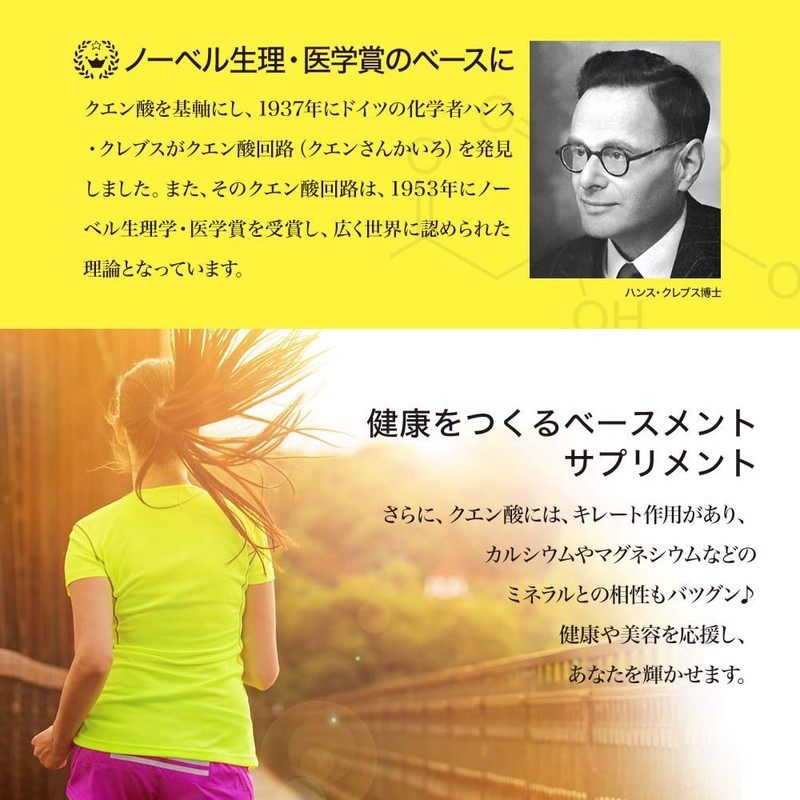 ユウキ製薬 徳用 クエン酸 3個セット 156-180日分 420粒 サプリ 食用 錠剤