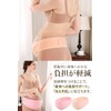 Oda Shoten Pregnancy Belt, Maternity Belt, Abdominal Belt, Pelvic Support,