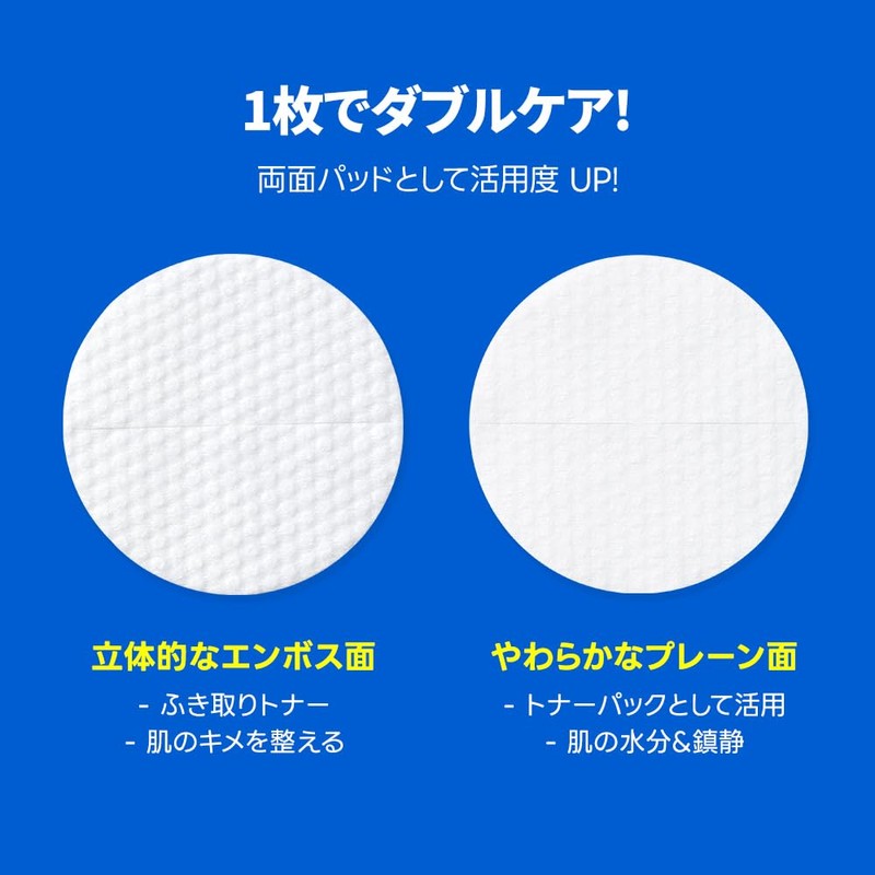 PH Sensitive Toner Pad (60 sheets, 6.3 fl oz (185