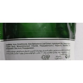 Aloe Eva With Aloe Vera Hair Mask Pouch Moisturizer For Hair (1 Pack = 8.45 oz / 250 gm) حمام كريم بالصبار