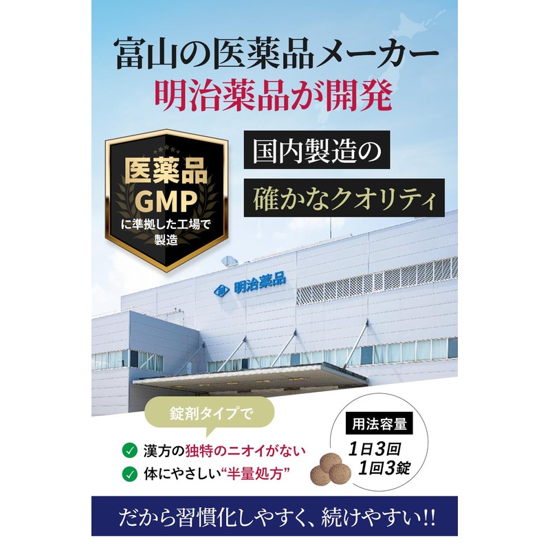 [Class 2 Medication] Nolx K Tablets, 90 Tablets