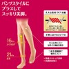 Compression Stockings Slim Walk Beautiful Legs Short Stockings M-L Pure