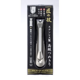 Green Bell - Takumi No Waza - Stainless Steel Nail Clipper (G-1205) - Built-in Nail File - Made in Japan