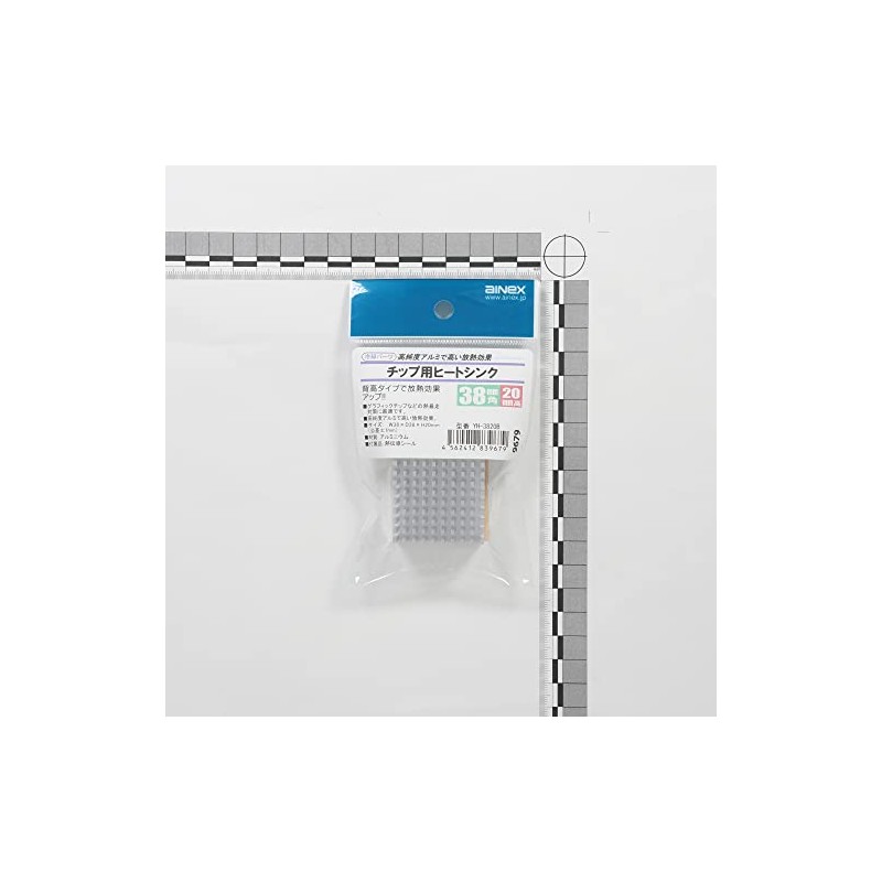 INEX YH-3820B Heat Sink for Chip