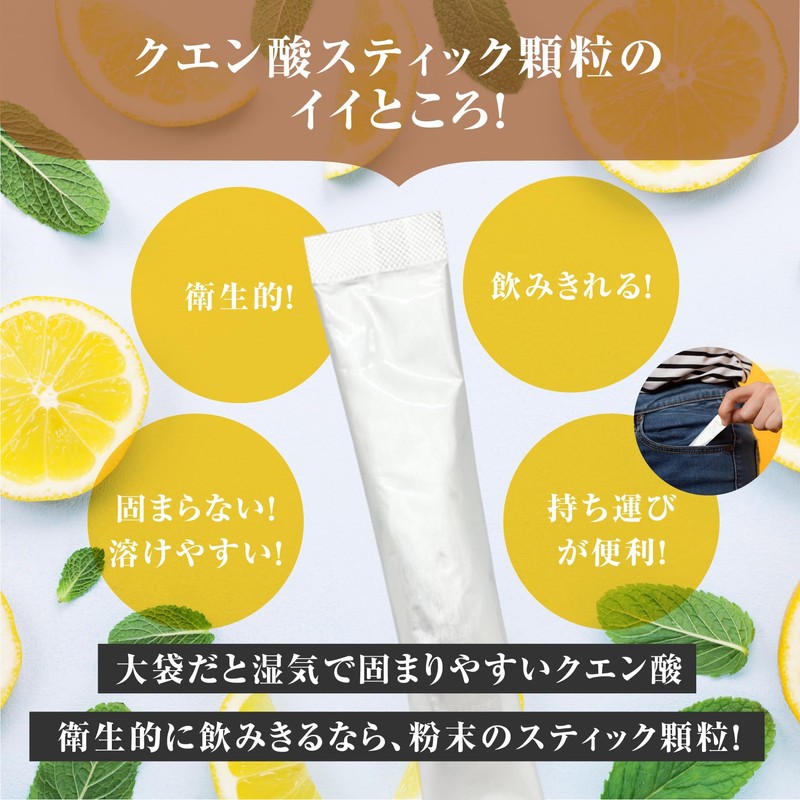 クエン酸【食用 国産 人工甘味料不使用】１包(6gあたり)[クエン酸 2,000㎎＋11種のビタミン ミックス1日分配合] 500ml用 ビタミンC 100mg サプリ 粉末
