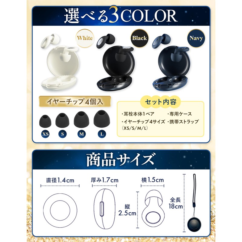BURANOUS Ear Plugs for Sleeping, Gentle Fit and Silent Design,
