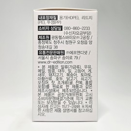 Doctor Edition Vitamin K2+D3 60 tablets, 2 months supply / 닥터에디션 비타민 K2+D3 60정 2개월분