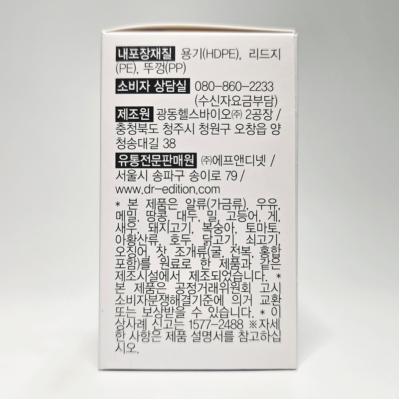 Doctor Edition Vitamin K2+D3 60 tablets, 2 months supply /