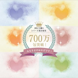 Kenbi Yakuyu Bukubuuwa Fluffy Lavender Night, 12 Doses, Bath Additives, Package | Bubble Bath, Children, Moisturizing, Domestic Production, Gift, Present, Foam (Milky Lavender)