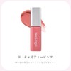 Wongjeongyo Candy Grow Tint/Tint Tip Lipstick Gloss (01 Chai Tea