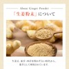 スピルリナ・レモンジンジャー 1800粒 約45日分