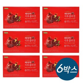 Beauty's Pomegranate Collagen Premium Low Molecular Fish Collagen 21 packets x 6 / 미녀의 석류콜라겐 프리미엄 저분자 피쉬 콜라겐 21포 x 6개