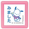 Kao Kodomo Stamp Sanrio Characters Mini Pong Stamp Pochacco /