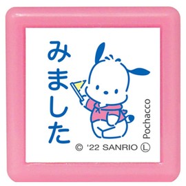 Kao Kodomo Stamp Sanrio Characters Mini Pong Stamp Pochacco / Mita / Ink Color Ao 2410-011