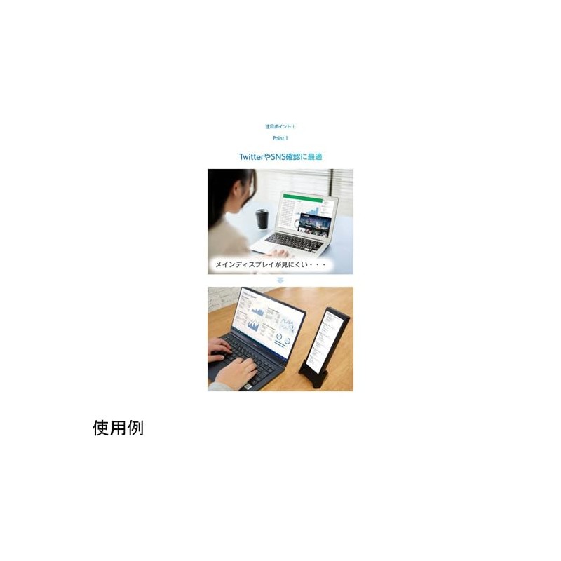 INBES VM-784 7.8-inch Vertical and Horizontal Sub-Monitor Choi Moni