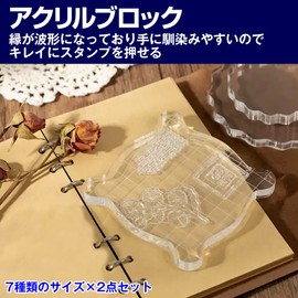 HAMILO Acrylic Block Stamp Base, Clear Stamp, Transparent, 14 Piece Set