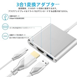 USB Type C HDMI Adapter, Type-C Multiport Adapter, USB 3.0 Port, Type C Hub, 4K Resolution, HDMI Output Port, 3-in-1 Converter Adapter, 100W Rapid PD Charging Port, UHD Converter, Compatible with