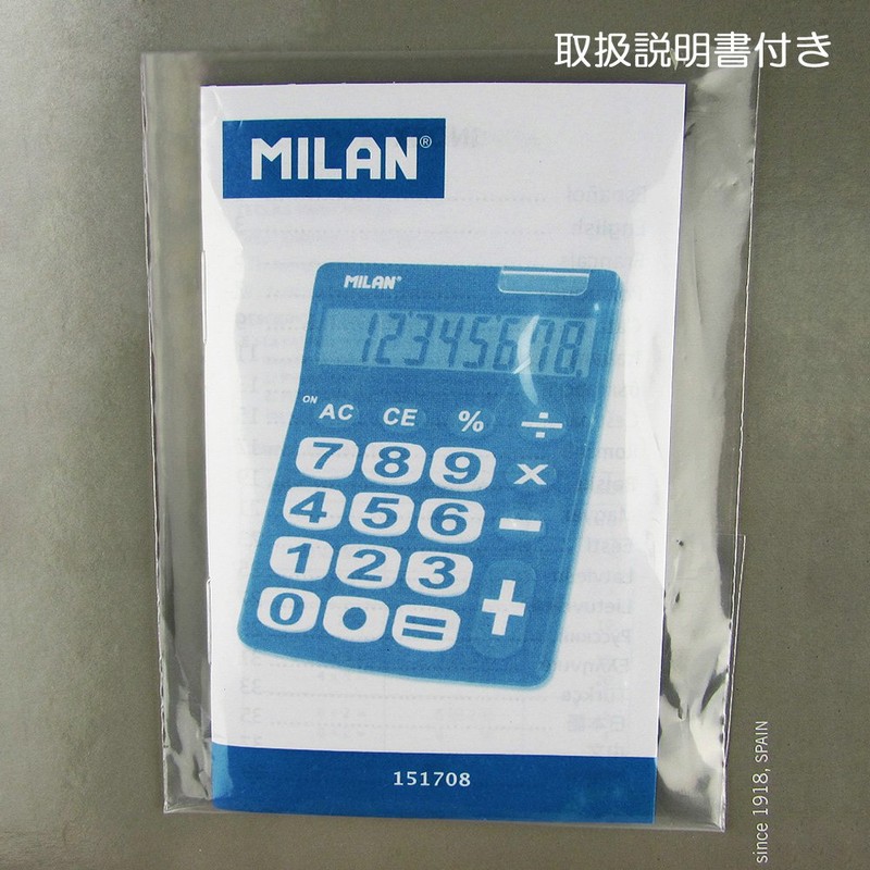 ミラン 8桁 電卓 ビッグキー 151708BL ブラック