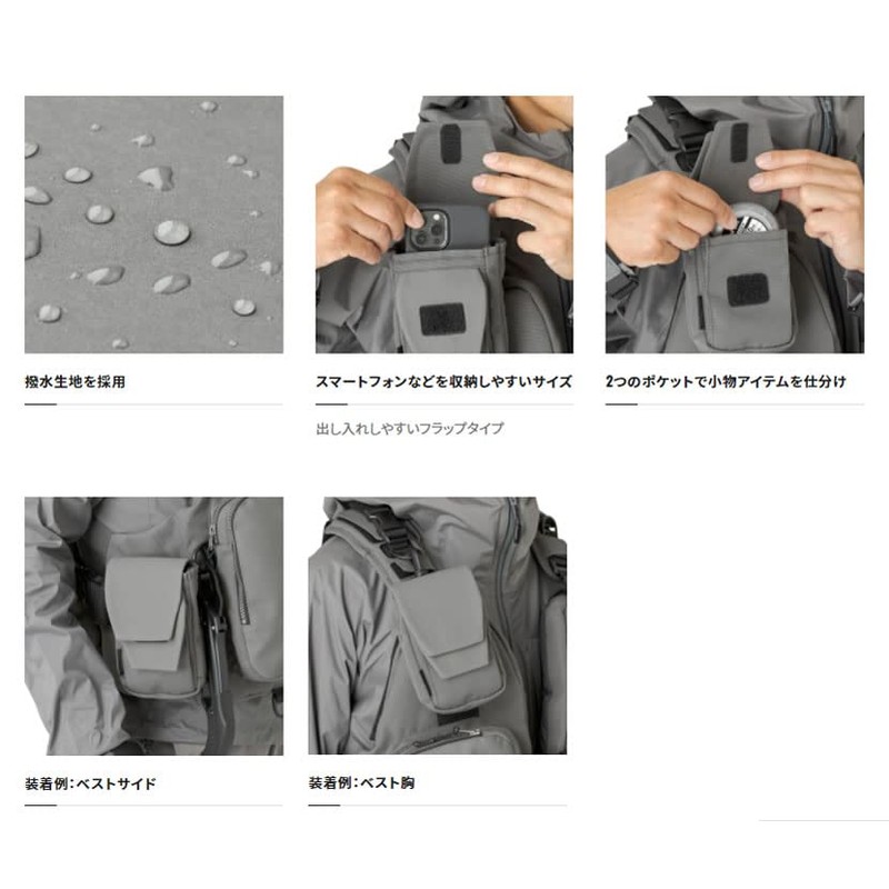 Shimano Fishing Bag Flap Pouch BP-202V Gray