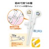 EDISONmama Edison Chopsticks Baby Right Hand White Case